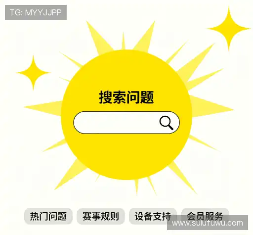 疑问解答集